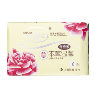 冷香玫瑰-夜用卫生巾285mm（升级版）