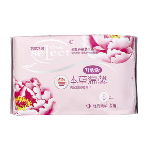 牡丹精华-夜用卫生巾285mm（升级版）