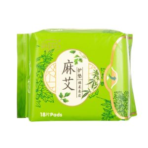 麻艾护垫卫生巾155mm