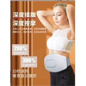 艾灸D型揉腹仪