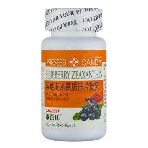 康百氏蓝莓玉米黄质压片糖果