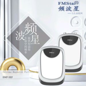 空间场疗馆（频波星2台）