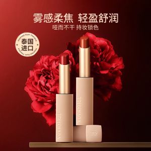 新款小金条口红