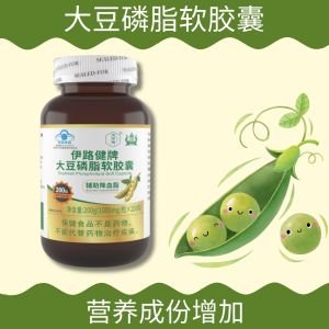 大豆磷脂软胶囊200粒装