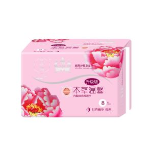 本草温馨牡丹精华夜用卫生巾